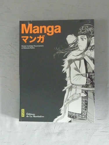 Livre manga nicole coolidge - livre,