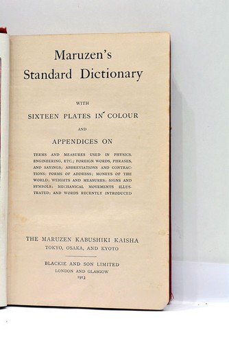 Maruzen standart dictionary - maruzen's,