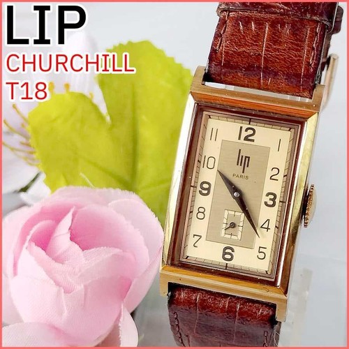 Montre lip churchill t18 - churchill,