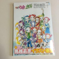 Ojamajo Doremi 20's Umakoshi