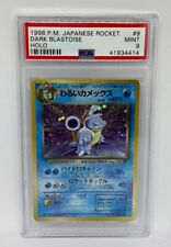 1998 DARK BLASTOISE HOLO (PSA 9) JAPANESE ROCKET POKEMON CARD #9