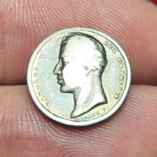 #46-37 ~ Quinaire Charles X -