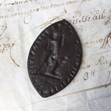 Matrice Sceau Cachet Ancien Religieux En Forme de Navette Sigillographie