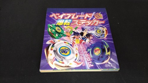 Shogakukan marugoto seal - shogakukan, book