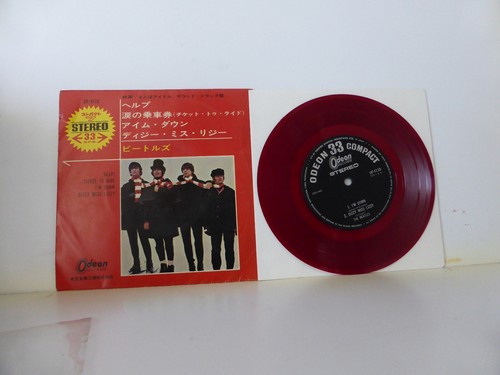 Disque tours japonais - disque, 7"