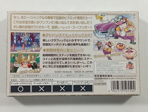 Wario land advance yoki - land,