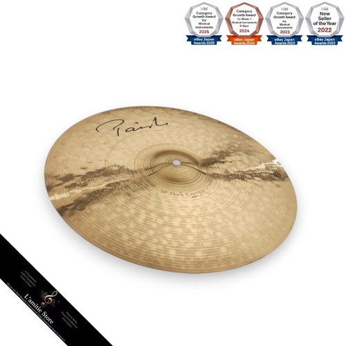 Paiste signature dark energy - paiste,