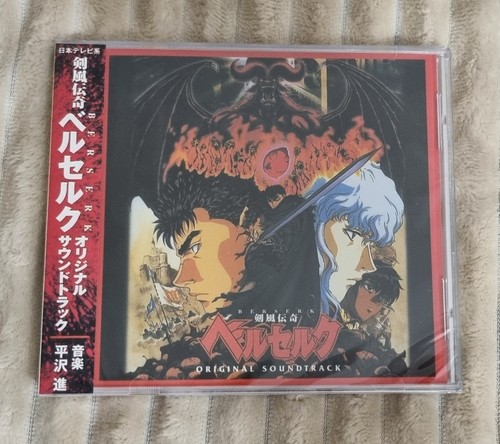 Susumu hirasawa berserk - hirasawa,