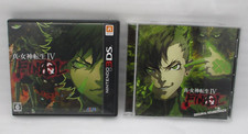 Nintendo 3DS Shin Megami
