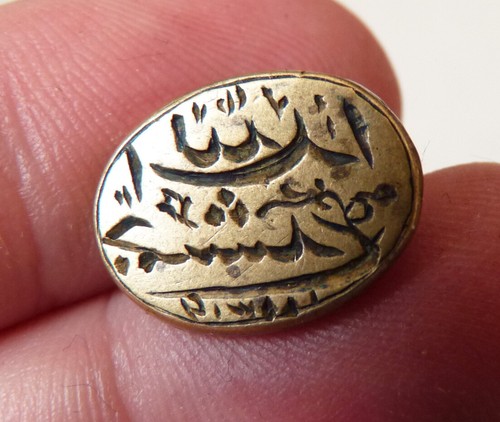 Petit cachet arabe - , de