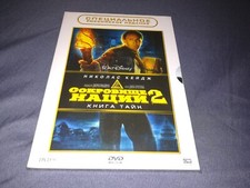 NATIONAL TREASURE: BOOK OF