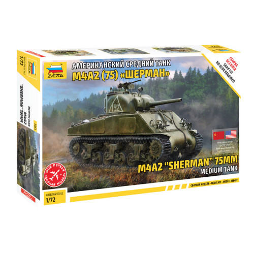 Sherman medium - a2, (75
