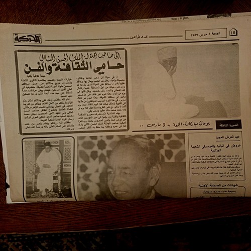 Maroc journaux 1989 - maroc, du