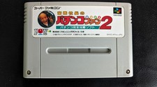 Pachinko fan super - 2, -super