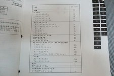 Manuel d'entretien Suzuki