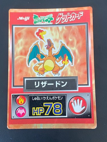 Japanese pokemon charizard - japanese,