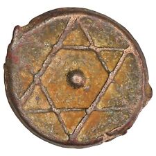 Maroc - 1 falus 1271 (1855)