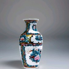 Vintage Fine Porcelain Chinese