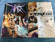 Macross Frontier False Diva /