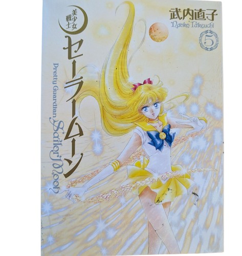 manga sailor moon
