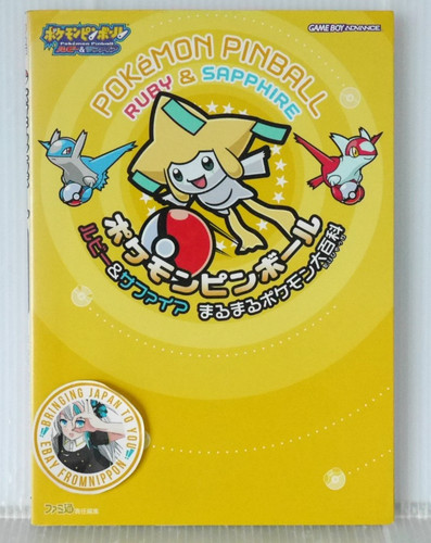 Pokemon pinball rubis - rubis, &