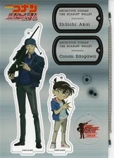 Chaîne boule sur pied