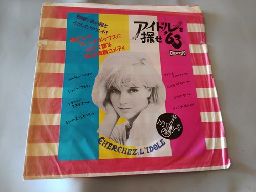 Sylvie vartan johnny hallyday - sylvie,