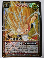 Carte Dragon Ball Z DBZ Card Game Part 3 #D-241 Prisme (Version Booster) 2004