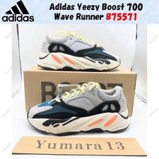 Taille homme Adidas Yeezy