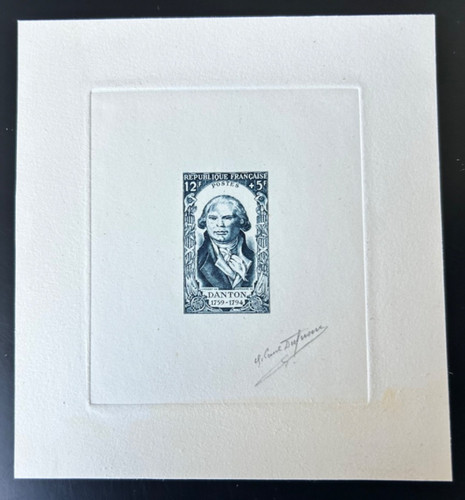 Timbre france 870 epreuve - timbre, n°