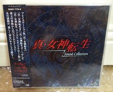 2003 SME Visual Works CD Audio Shin Megami Tensei Sound Collection 2CD