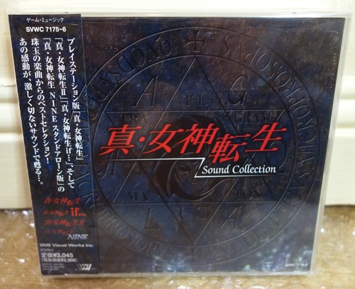 2003 sme visual - sme, audio