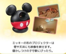 Jouet maison projecteur Disney