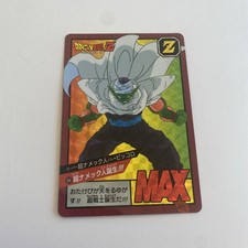 Carte dragon ball Z Super