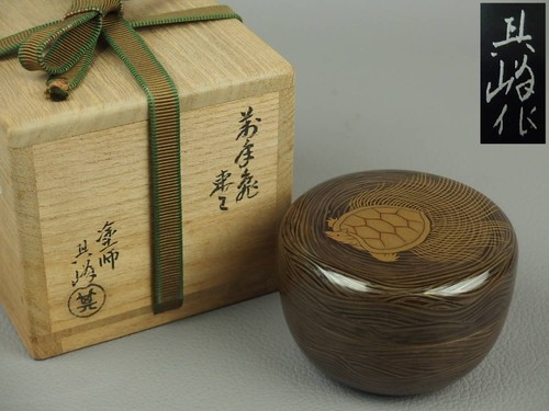 Natsume japanese tea - japanese, caddy