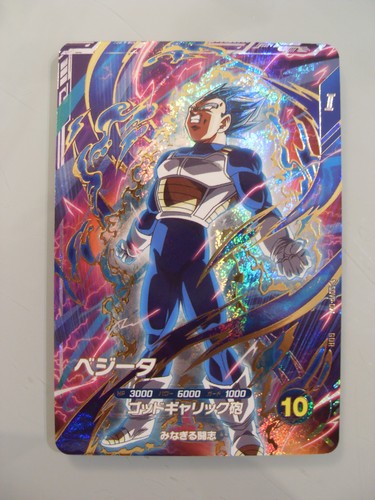 Carte dragon ball - dragon,