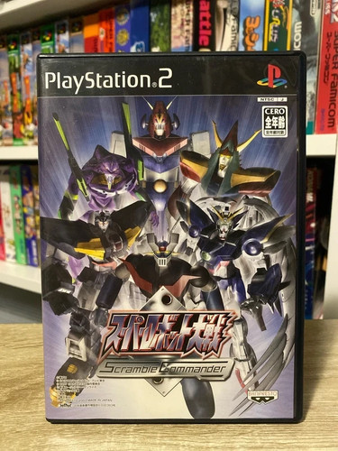 Super robot taisen - super, :