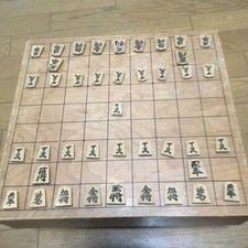 Echiquier japonais vintage