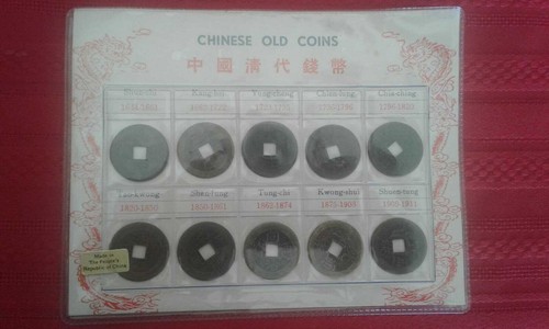 Antique chinese old coins - chinese,