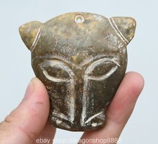 2.6 "rare Chine Hongshan