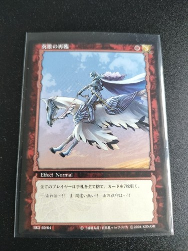 Berserk griffith 60 64 - griffith, 60/64