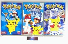 3 Cassettes Video K7 VHS