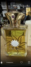 Amouage Sunshine  100 Ml Edp