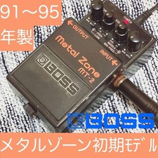 1991-95 BOSS MT-2 Metal Zone