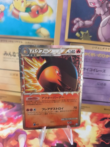 Carte pokemon card - carte,
