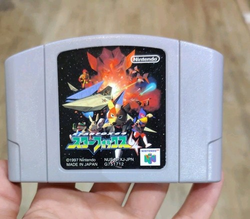 Star fox nintendo - star, 64