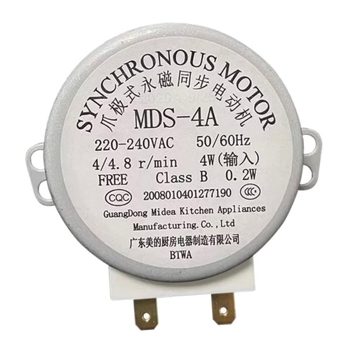 Moteur plateau tournant - moteur,