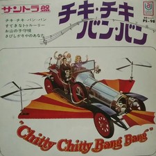 Chitty Chitty Bang Bang Cast
