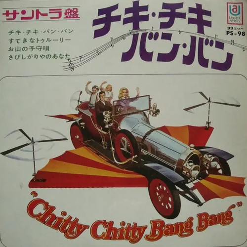 Chitty bang - bang, cast