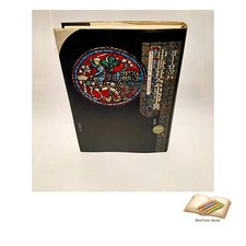 Livre dictionnaire de